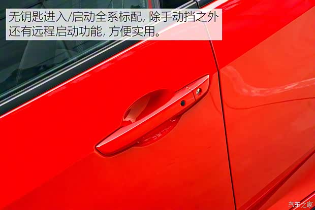 东风本田 思域 2021款 HATCHBACK 220TURBO CVT新锐控