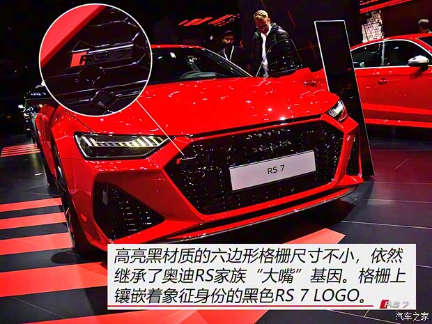 Audi Sport 奧迪RS 7 2020款 RS 7 4.0T Sportback