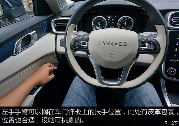 领克 领克01 2017款 2.0T 两驱耀Pro版 领克 领克01 2017款 2.0T 两驱耀Pro版