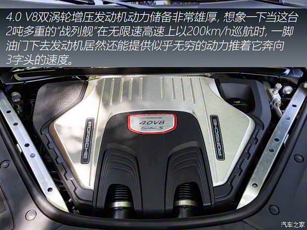 保時(shí)捷 Panamera 2020款 Panamera 十周年紀(jì)念版 2.9T