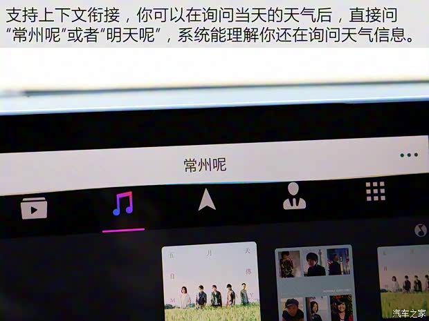 東風風行 風行T5L 2020款 改款 1.5T 自動尊貴型 5座