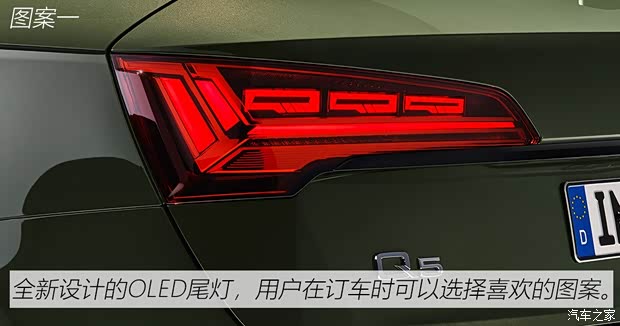 奧迪(進口) 奧迪Q5(進口) 2021款 基本型