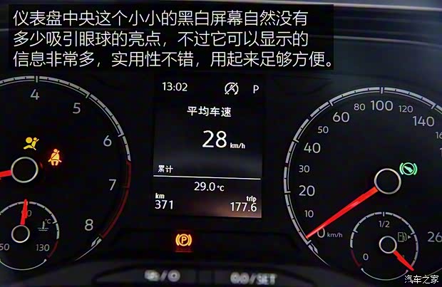 上汽大众 Polo 2019款 1.5L 自动舒适型 上汽大众 Polo 2019款 1.5L 自动舒适型