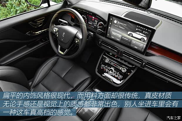 长安林肯 冒险家 2020款 2.0T 两驱尊雅版