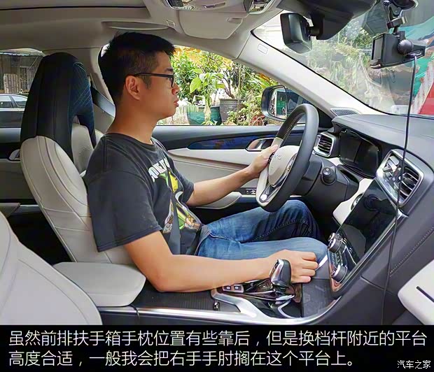 领克 领克01 2017款 2.0T 两驱耀Pro版 领克 领克01 2017款 2.0T 两驱耀Pro版