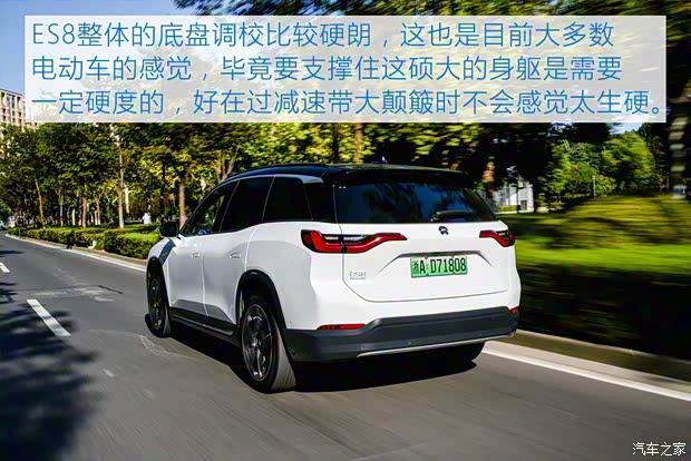 蔚来 蔚来ES8 2018款 425KM 基准版 6座 蔚来 蔚来ES8 2018款 425KM 基准版 6座