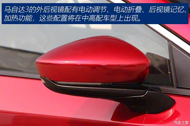 長安馬自達(dá) 馬自達(dá)3 Axela昂克賽拉 2020款 2.0L 自動質(zhì)豪版