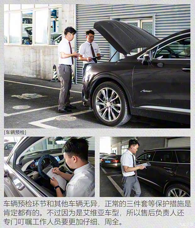 上汽通用别克 昂科旗 2020款 28T 四驱Avenir艾维亚 上汽通用别克 昂科旗 2020款 28T 四驱Avenir艾维亚