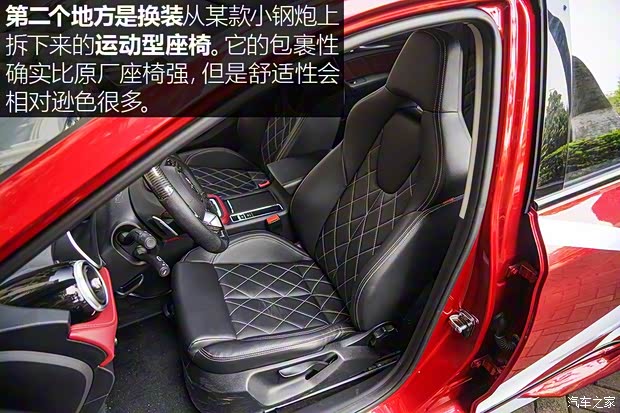 上汽集团 名爵6 2017款 20T 自动Trophy超级运动互联网版 上汽集团 名爵6 2017款 20T 自动Trophy超级运动互联网版