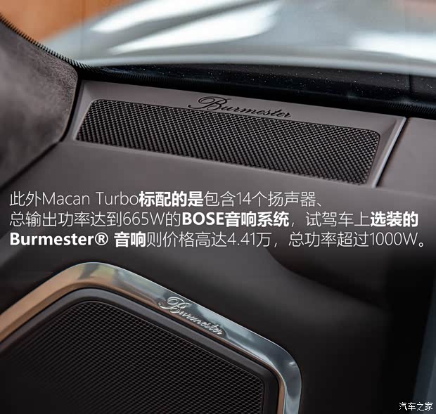 保时捷 Macan 2020款 Macan Turbo 2.9T