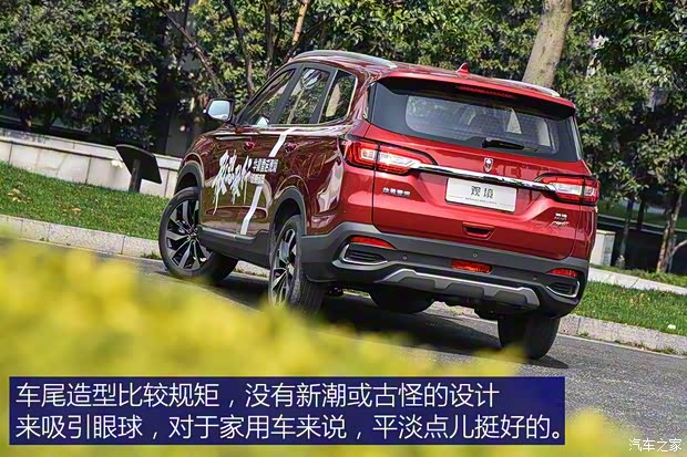 華晨雷諾 觀境 2019款 基本型