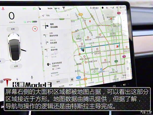 特斯拉（进口） Model 3(进口) 2019款 长续航后驱版