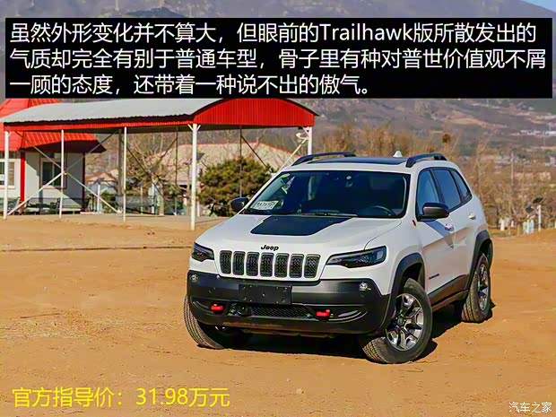 廣汽菲克Jeep 自由光 2019款 2.0T 四驅(qū)高性能旗艦版 廣汽菲克Jeep 自由光 2019款 2.0T 四驅(qū)高性能旗艦版