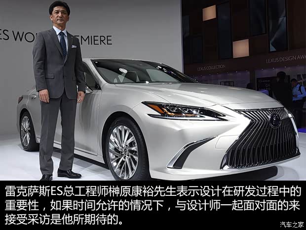 雷克薩斯 雷克薩斯ES 2018款 300h