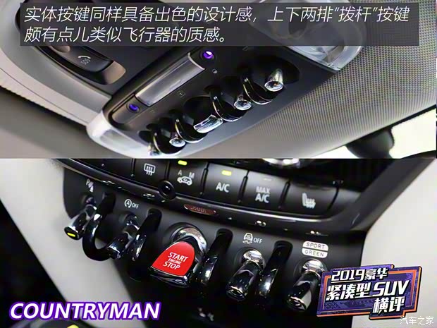 MINI MINI COUNTRYMAN 2019款 2.0T COOPER S ALL4 艺术家