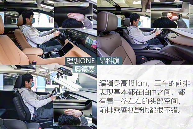 理想汽车 理想ONE 2020款 增程6座版 理想汽车 理想ONE 2020款 增程6座版