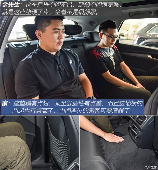 一汽-大众奥迪 奥迪Q5L 2018款 45 TFSI 尊享运动型 国VI