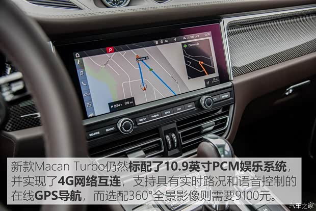 保时捷 Macan 2020款 Macan Turbo 2.9T