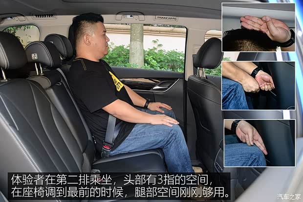 比亚迪 宋MAX 2017款 1.5T 自动智联尊贵型 7座