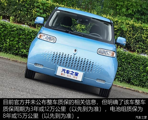 長(zhǎng)城汽車 歐拉白貓 2020款 401km 旗艦型