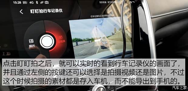 上汽集团 名爵6新能源 2018款 45T E-DRIVE智驱混动PILOT超级互联网版 上汽集团 名爵6新能源 2018款 45T E-DRIVE智驱混动PILOT超级互联网版