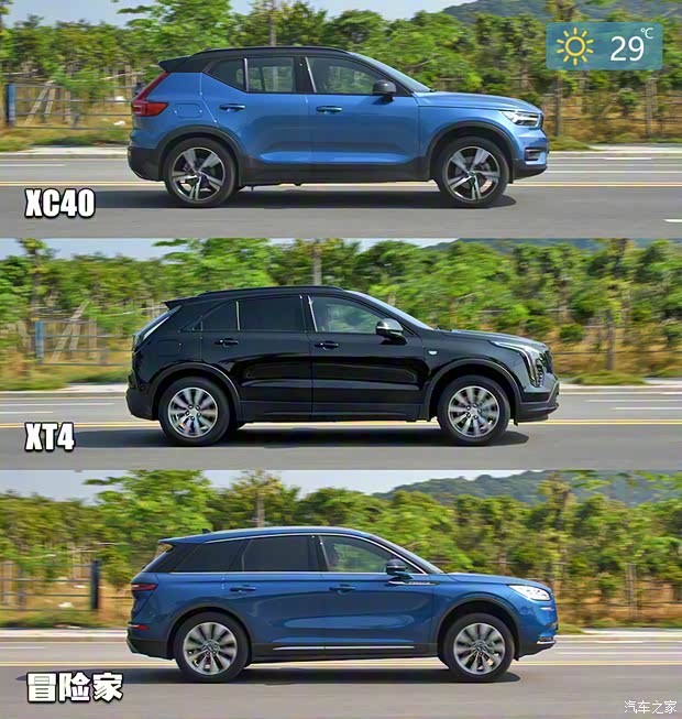 沃尔沃亚太 沃尔沃XC40 2020款 T5 四驱智雅运动版 沃尔沃亚太 沃尔沃XC40 2020款 T5 四驱智雅运动版