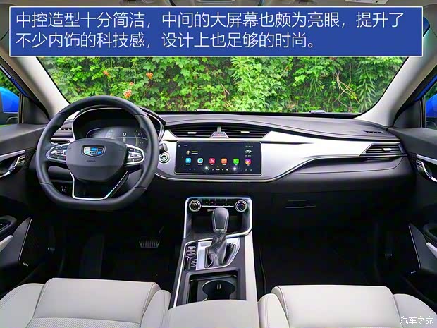 吉利汽车 缤瑞 2018款 自动缤耀版 吉利汽车 缤瑞 2018款 自动缤耀版