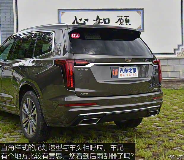 上汽通用凯迪拉克 凯迪拉克XT6 2019款 28T 四驱铂金运动型