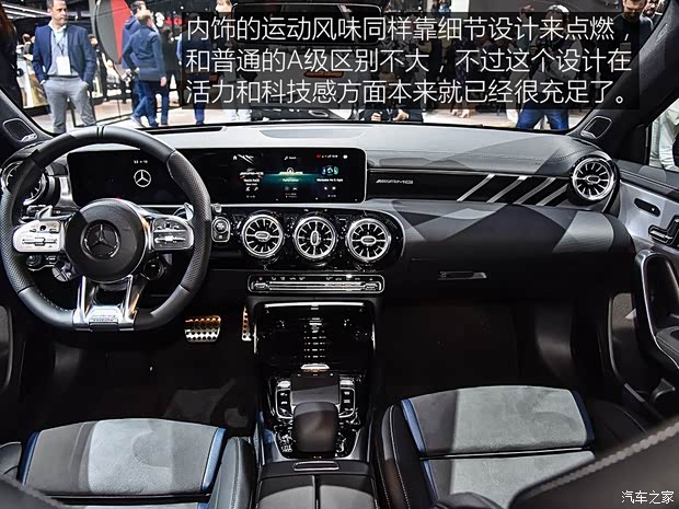 梅賽德斯-AMG 奔馳A級AMG 2019款 AMG A35 4MATIC 梅賽德斯-AMG 奔馳A級AMG 2019款 AMG A35 4MATIC