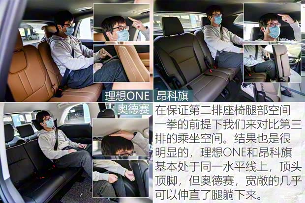 理想汽车 理想ONE 2020款 增程6座版 理想汽车 理想ONE 2020款 增程6座版