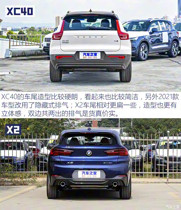 沃尔沃亚太 沃尔沃XC40 2021款 T4 四驱智远运动版 沃尔沃亚太 沃尔沃XC40 2021款 T4 四驱智远运动版
