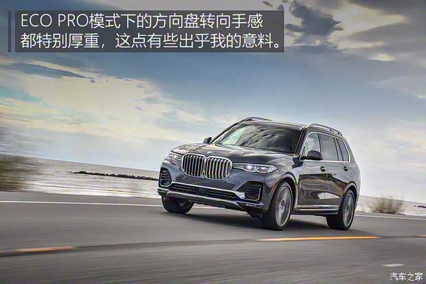 宝马(进口) 宝马X7 2019款 xDrive40i