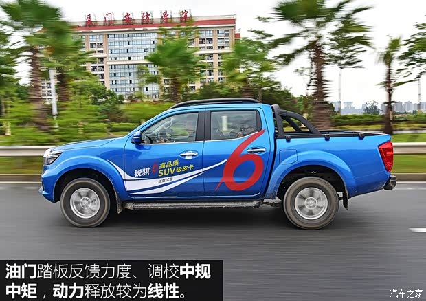 郑州日产 锐骐6 2019款 2.5T自动四驱柴油豪华型ZD25T5