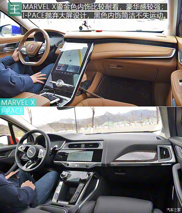 上汽集團(tuán) 榮威MARVEL X 2018款 后驅(qū)版