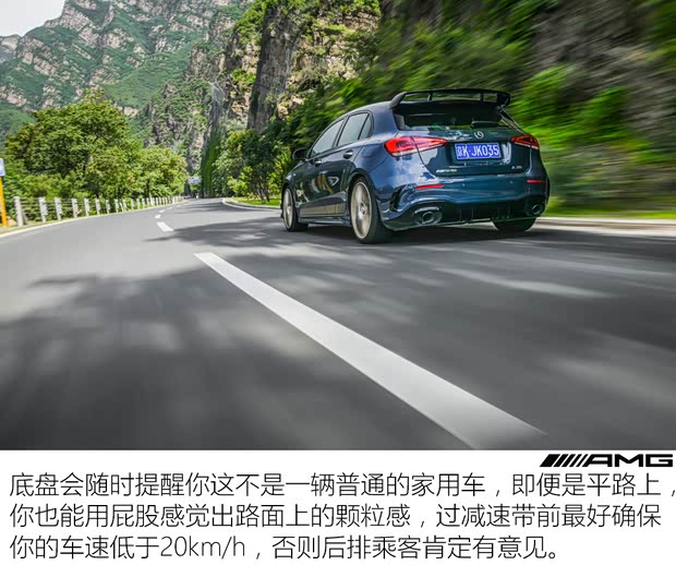 梅賽德斯-AMG 奔馳A級AMG(進口) 2020款 AMG A 35 4MATIC 先型特別版 梅賽德斯-AMG 奔馳A級AMG(進口) 2020款 AMG A 35 4MATIC 先型特別版