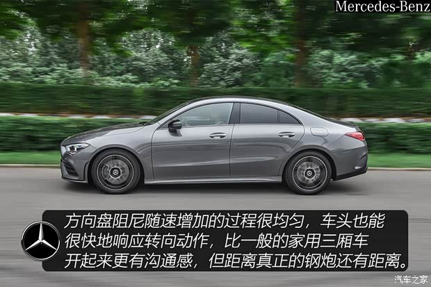 奔驰(进口) 奔驰CLA 2020款 CLA 260 4MATIC