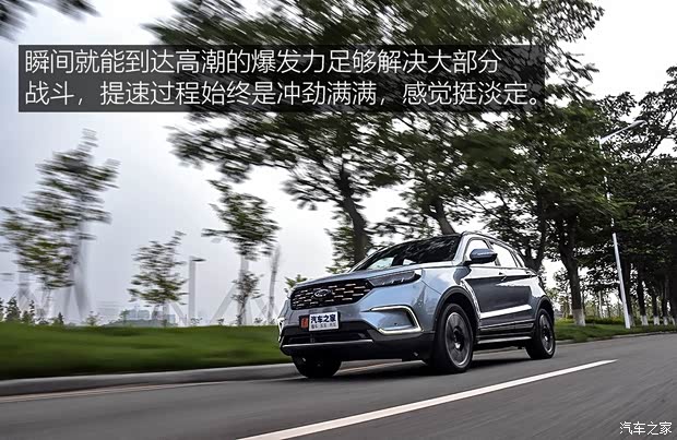 江铃福特 领界EV 2019款 星领型 江铃福特 领界EV 2019款 星领型