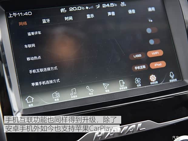 长城汽车 哈弗H9 2020款 尊享型 5座 长城汽车 哈弗H9 2020款 尊享型 5座