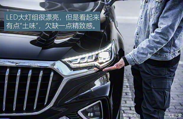 一汽红旗 红旗HS5 2019款 2.0T 智联旗享四驱版