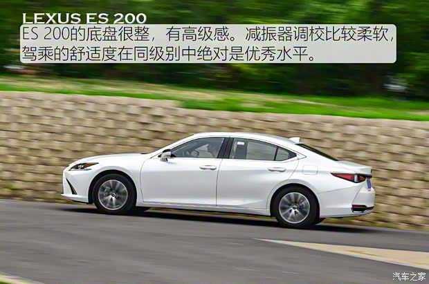 雷克薩斯 雷克薩斯ES 2020款 200 豪華版 雷克薩斯 雷克薩斯ES 2020款 200 豪華版