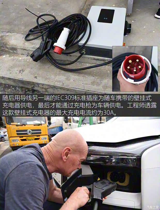 爱驰汽车 爱驰U5 2018款 基本型