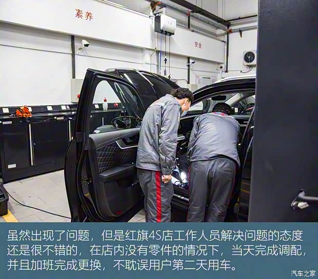 一汽红旗 红旗HS5 2019款 2.0T 智联旗享四驱版