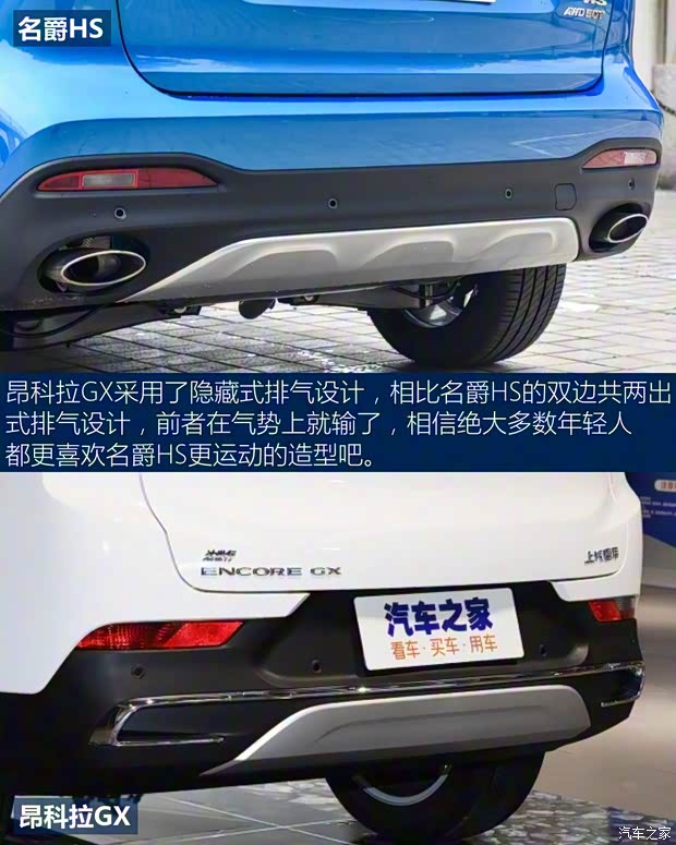 上汽集團(tuán) 名爵HS 2019款 30T 自動(dòng)四驅(qū)Trophy超燃版 國VI