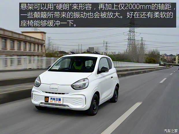 上汽集團(tuán) 科萊威CLEVER 2020款 都市風(fēng)尚版 上汽集團(tuán) 科萊威CLEVER 2020款 都市風(fēng)尚版