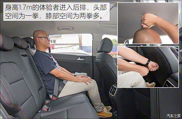 东风悦达起亚 起亚KX5 2019款 2.0L 自动两驱时尚版