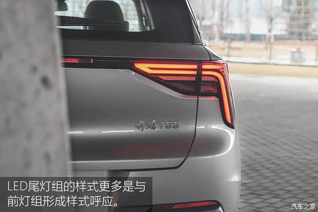 一汽奔腾 奔腾T55 2021款 1.5T 牛犇版 尊享型