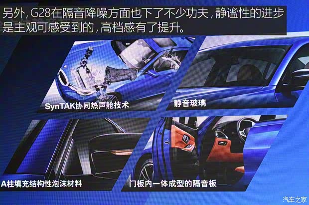 华晨宝马 宝马3系 2020款 325Li M运动曜夜版