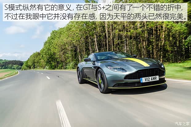 阿斯顿·马丁 阿斯顿·马丁DB11 2019款 AMR