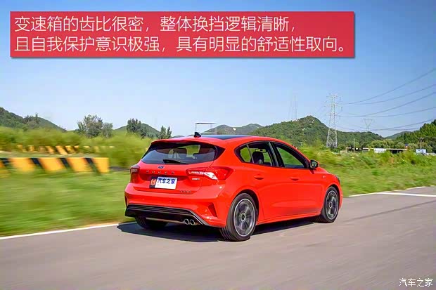 長(zhǎng)安福特 ?？怂?2019款 兩廂 ST Line