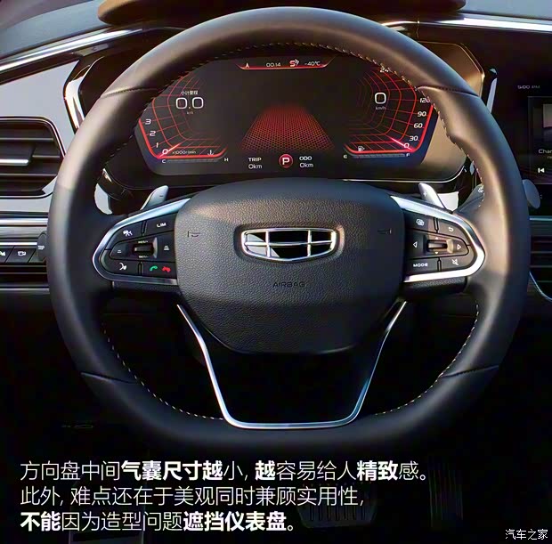 吉利汽车 星越 2019款 基本型